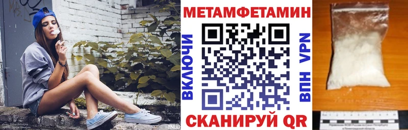 Амфетамин 97%  блэк спрут рабочий сайт  Псков 