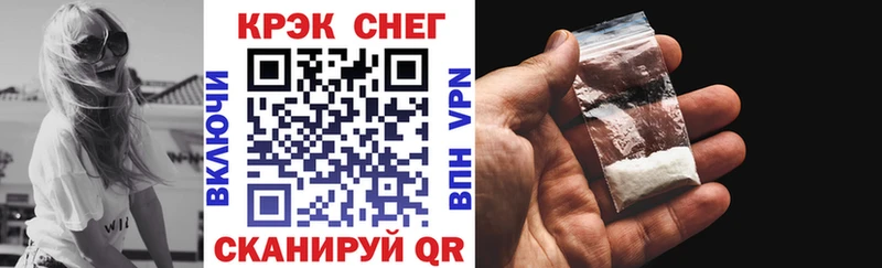 КОКАИН VHQ  Псков 