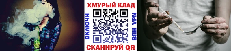 ГЕРОИН гречка Псков