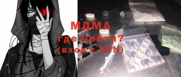 мет Богородицк