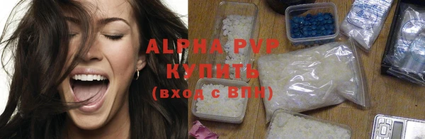 синтетический гашиш Богородск