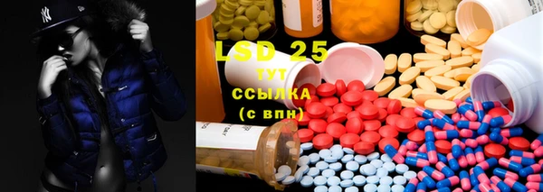 синтетический гашиш Богородск