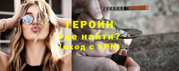 мет Богородицк
