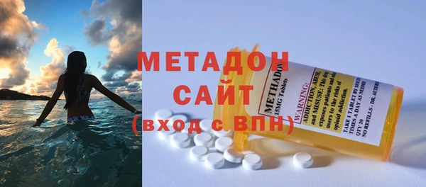 мет Богородицк