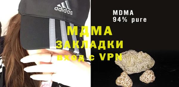 мет Богородицк