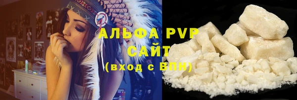 синтетический гашиш Богородск