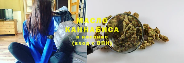 синтетический гашиш Богородск