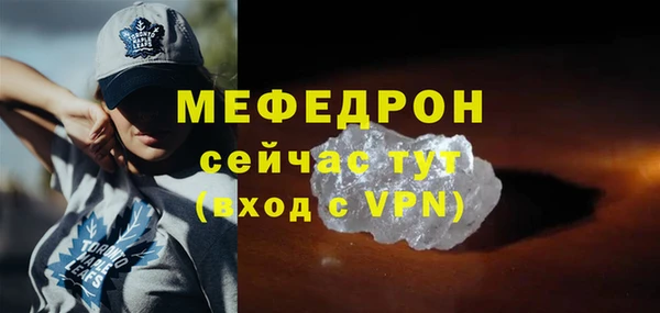 мет Богородицк
