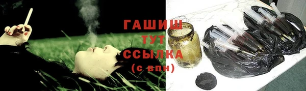 синтетический гашиш Богородск