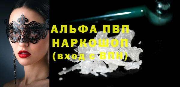 синтетический гашиш Богородск