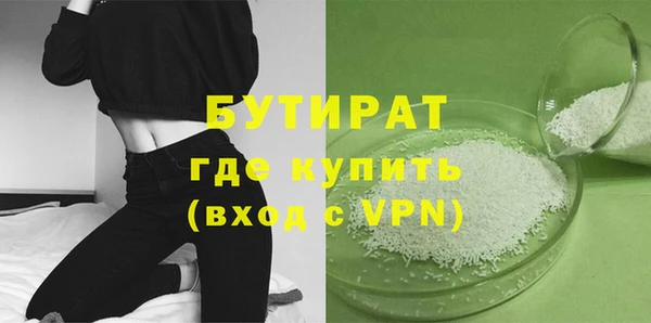 синтетический гашиш Богородск