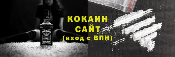 синтетический гашиш Богородск