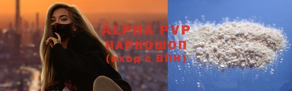 синтетический гашиш Богородск