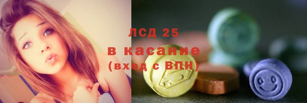 синтетический гашиш Богородск