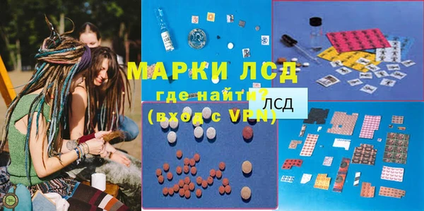кокаин перу Богданович