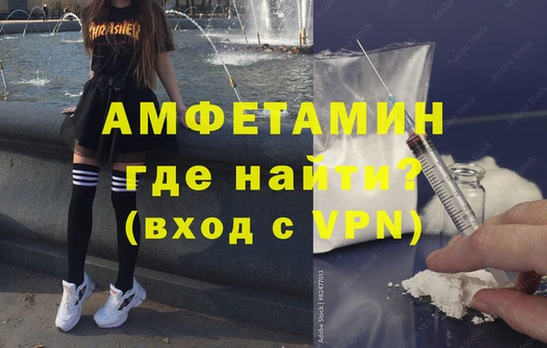 синтетический гашиш Богородск