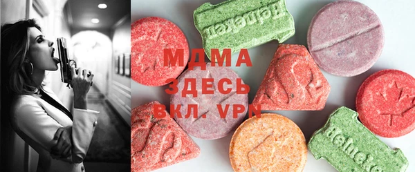 синтетический гашиш Богородск