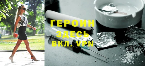 мет Богородицк