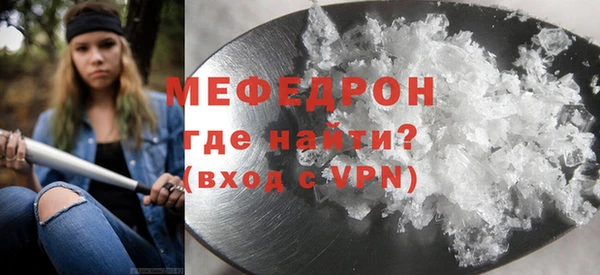 мет Богородицк