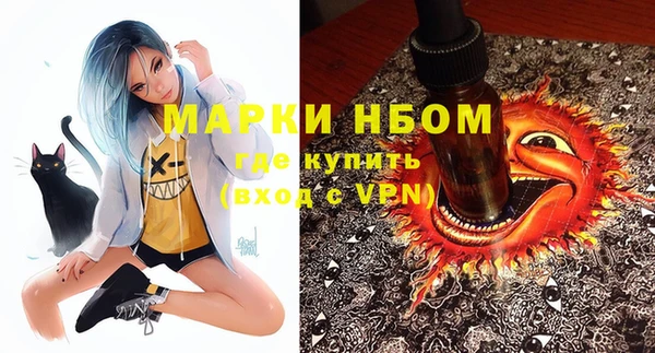 синтетический гашиш Богородск