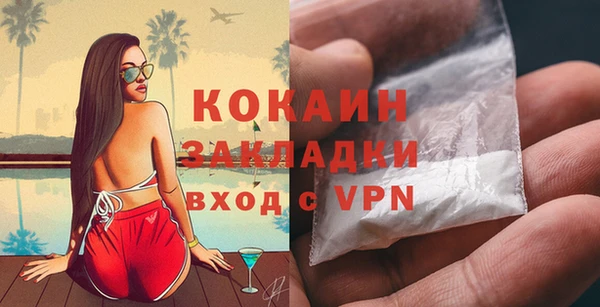 синтетический гашиш Богородск