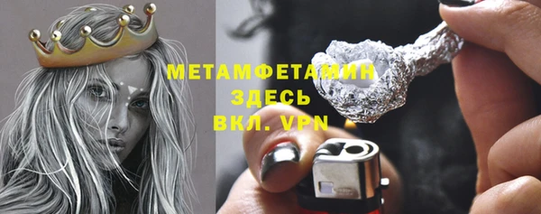 мет Богородицк