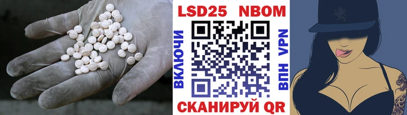 ЛСД экстази ecstasy  Псков 
