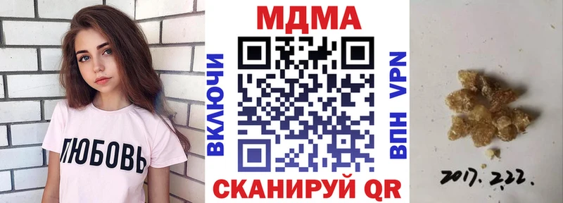 купить наркотик  Псков  MDMA VHQ 