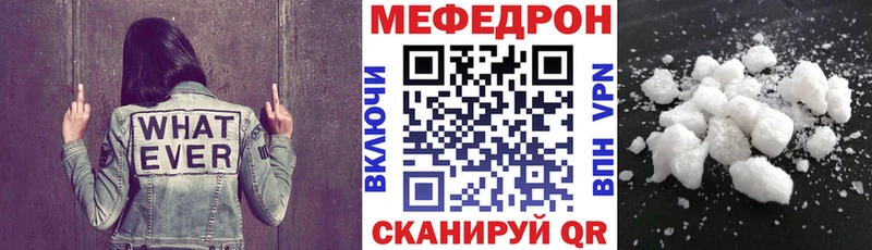 продажа наркотиков Псков МЕФ кристаллы