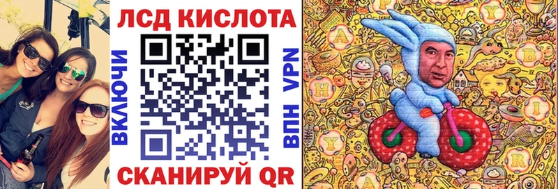 KRAKEN ТОР  Псков  Марки NBOMe 1,5мг 