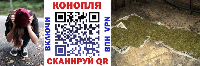 Каннабис планчик  Псков 